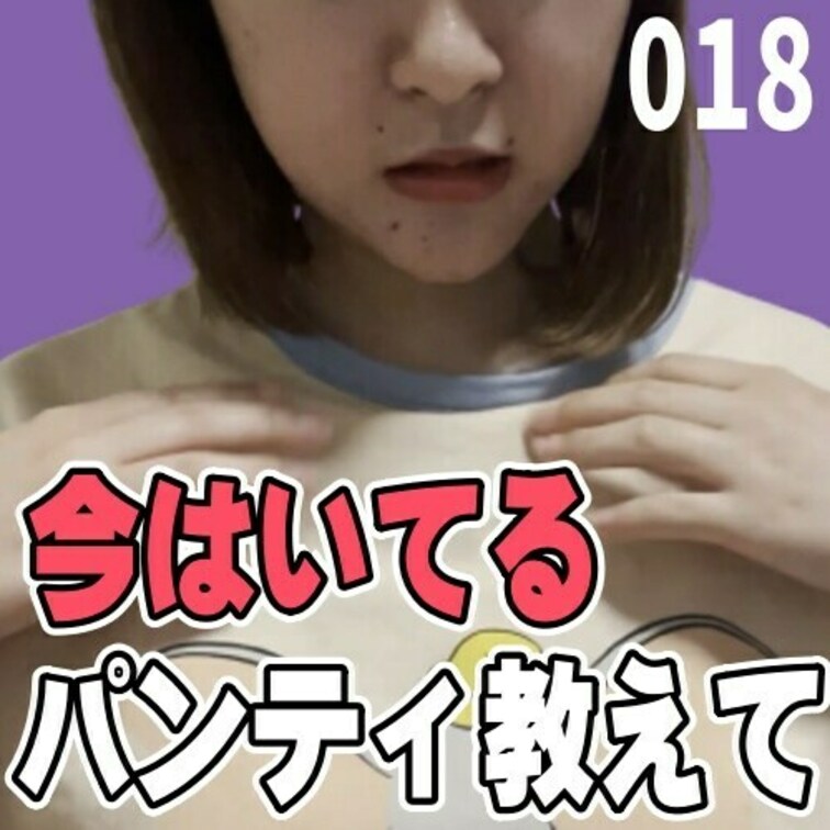 女子部屋【あかねのお部屋＃018】