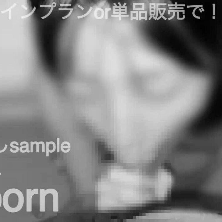 ★サンプル動画（ぼかしver.）★

フェラ抜き、顔射動画です。舌を出しながら射精を待つあたりが僕のツボです。
