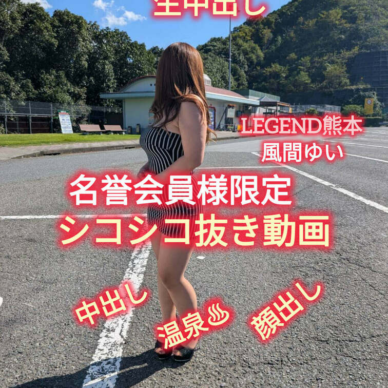 ⭐️⭐️名誉会員様⭐️⭐️
いつもありがとうございます❗️
皆さんの性処理肉便器ゆいママです。
ちんぽ大好きの変態