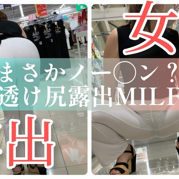 某You◯ubeで削除された動画です

ノーパンで陰毛が透けてるけど
そんなに気にならないと思ったんですが

