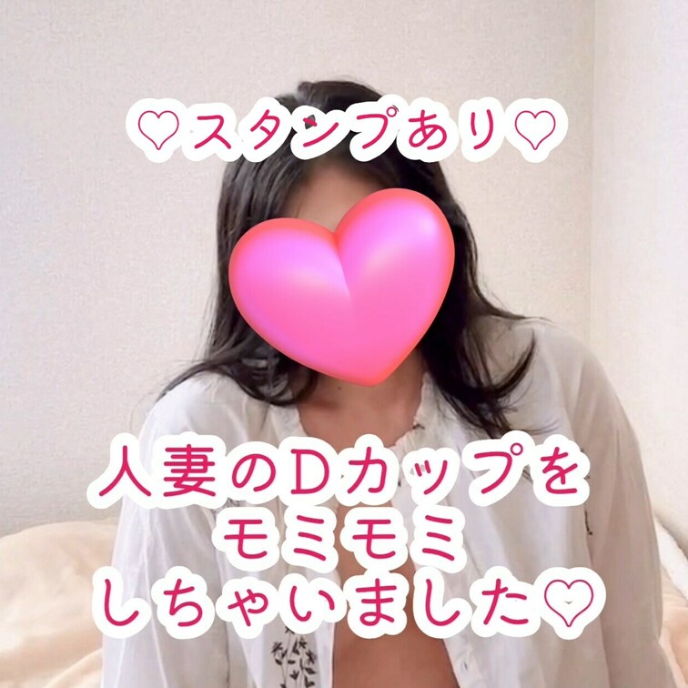 ひたすら胸をモミモミする動画です❤️
柔らかいおっぱいを堪能して下さい😚💕

単品販売７００円です
お顔のスタン