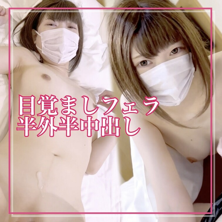はじめに「いいね♡」を押してから見て頂けると嬉しいです❣️
今回は寝起きのハルくんを襲っちゃいました〜💕💕
ガチガチ