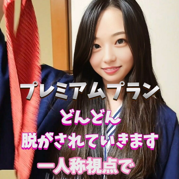 近くで揉まれちゃった