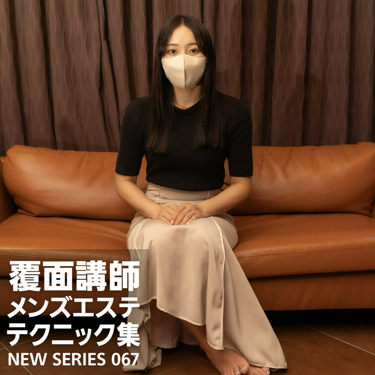 プラチナプラン加入者限定動画067
2024年8月30日配信
こちらの動画の閲覧期限は2024年10月28日までです