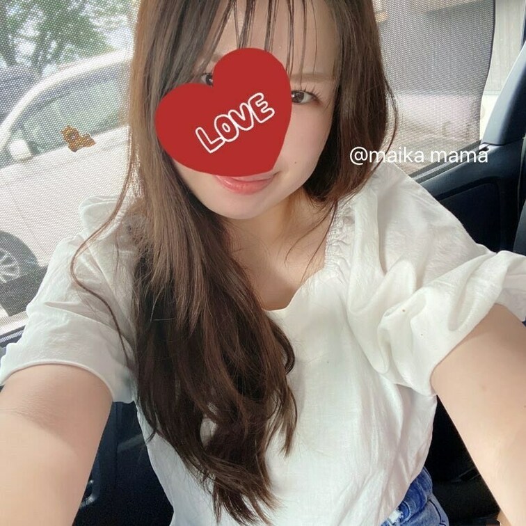 普段着のまいかママだよ💓
えっちじゃない時の普段のまいかも知って欲しいな🩷🥰
お仕事頑張ってね♡