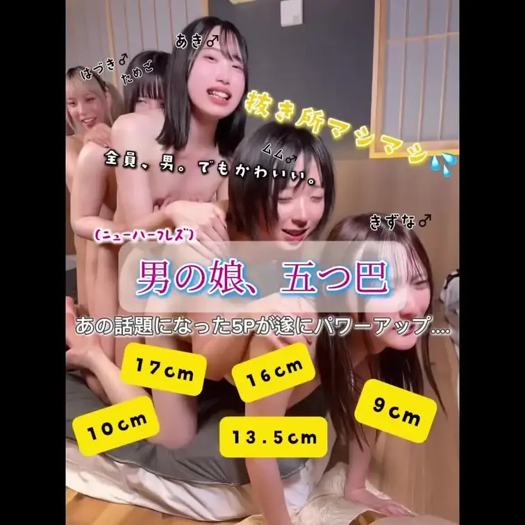 大好評だった5Pシリーズの第2弾です!
