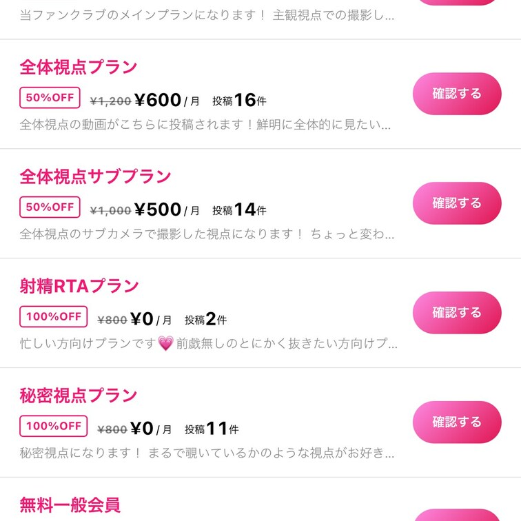 イベント開始しております！この機会に是非どうぞ☺️