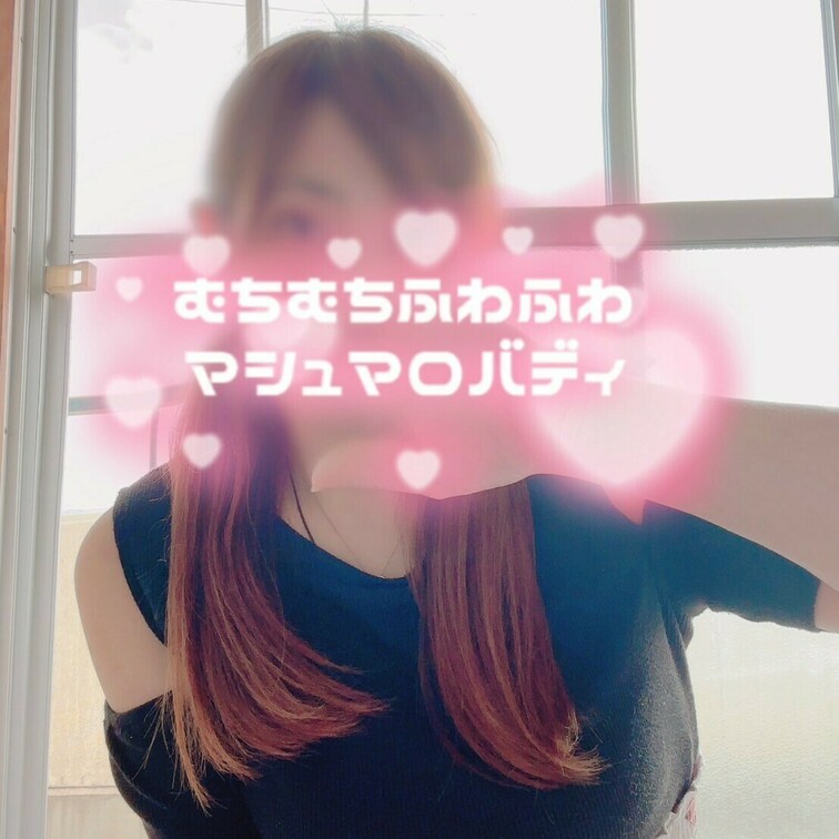 あおいです❤️

おっぱいもたくさん褒めてもらうんですが
抱き心地❤️もたくさん褒めてもらって嬉しいです♡
ぎゅ