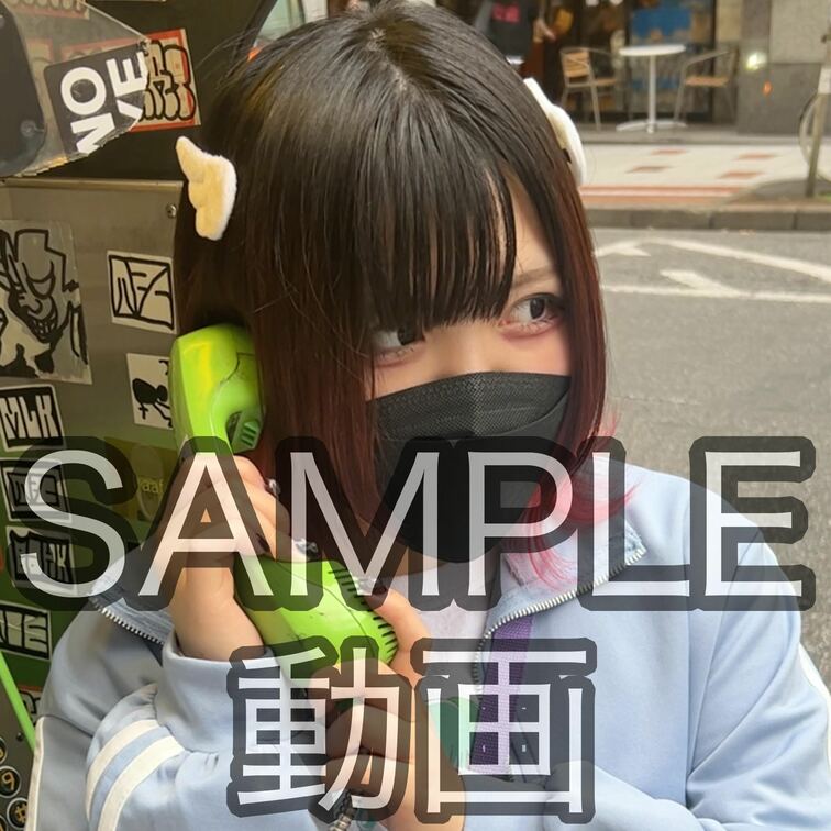 SAMPLE＃17【MERU 20歳】
※続きは本編動画にてご視聴いただけます。（スタンダードプラン加入or単品購入で