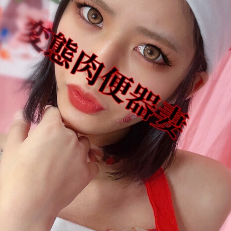 ・レビューおもちゃで314💕
ヌンチャクぱたぱたバイブ④💕
写真5枚💕
・恥ずかし動画306💕
🎭仮面オナニー④
