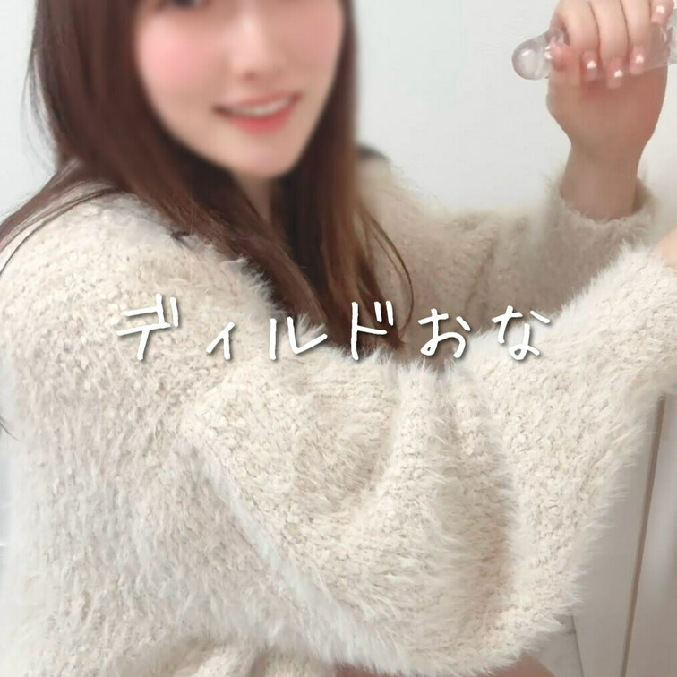壁にディルド付けて立ちバックしてる風😳
裸で大胆にオナニーしちゃいました🙈💓