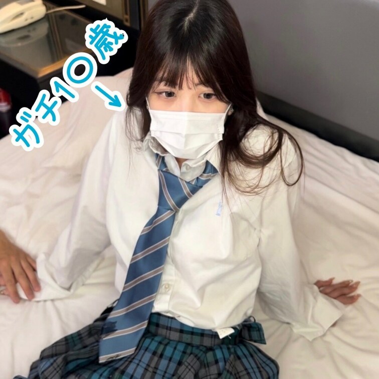 正真正銘、1〇代です♡
※出演の許可はちゃんともらっています
いわゆる合〇ガチロ〇です♡
※出演している女の