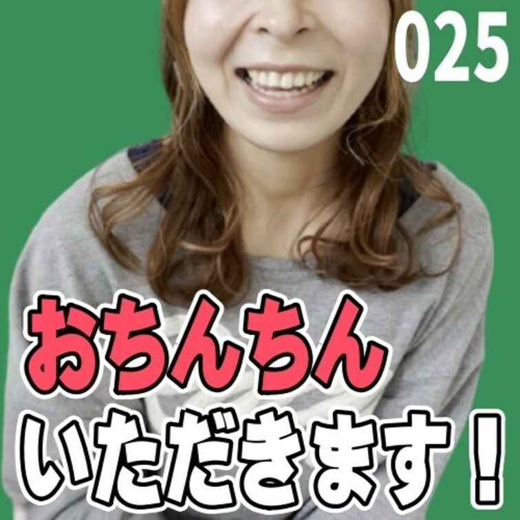 女子部屋【ゆりなのお部屋＃025】@