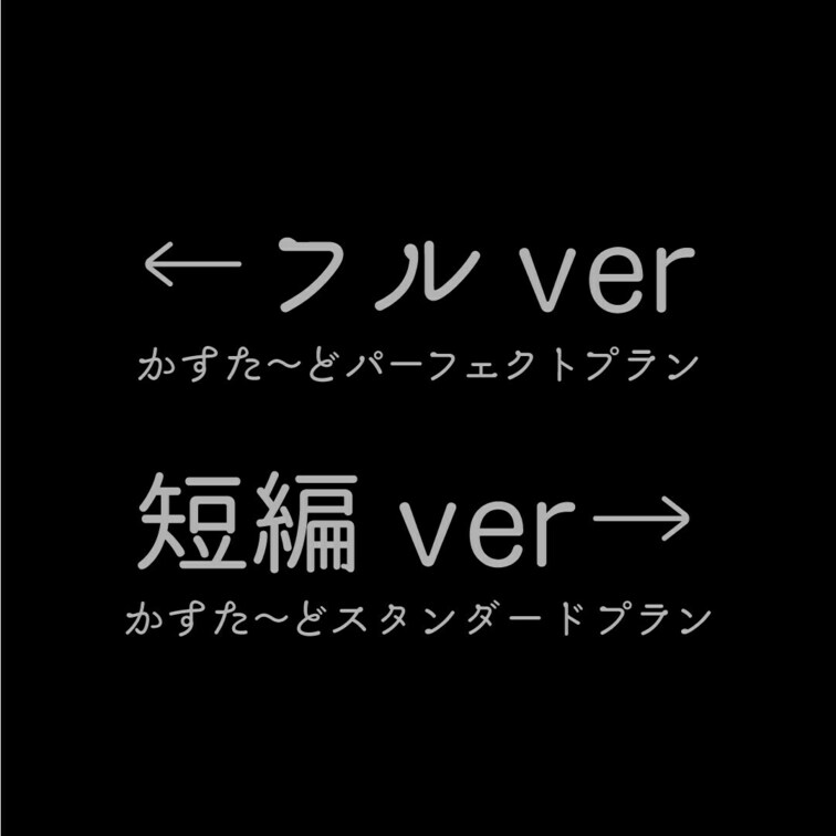 👅宣伝動画👅 ※プラン内では画面全体のモザイクはありません。

目出し美女抜きどころ厳選動画‼️
仕事終わりのキャ