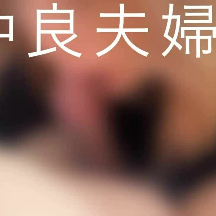 着衣フェラチオ‼️1分57秒

是非妻のフェラ見て下さい。