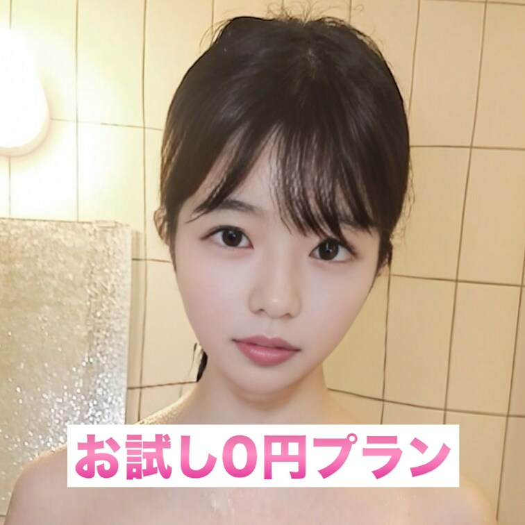 からだを洗うよ💕
