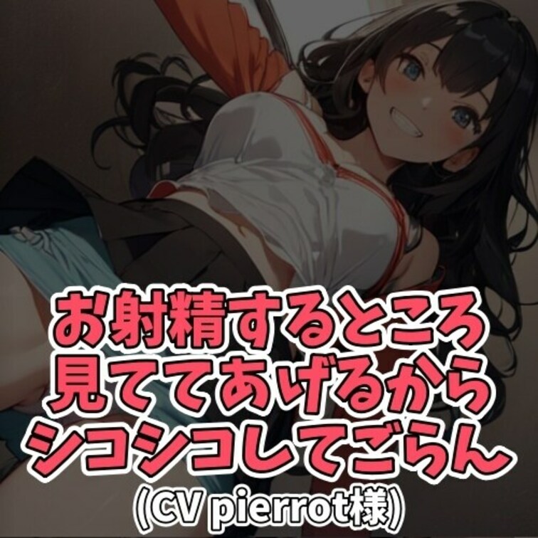 ※サンプル０円
女教師と関係を持ってしまっているケン君。
放課後、先生が仕事中で
忙しいにも関わらずエッチがしたい