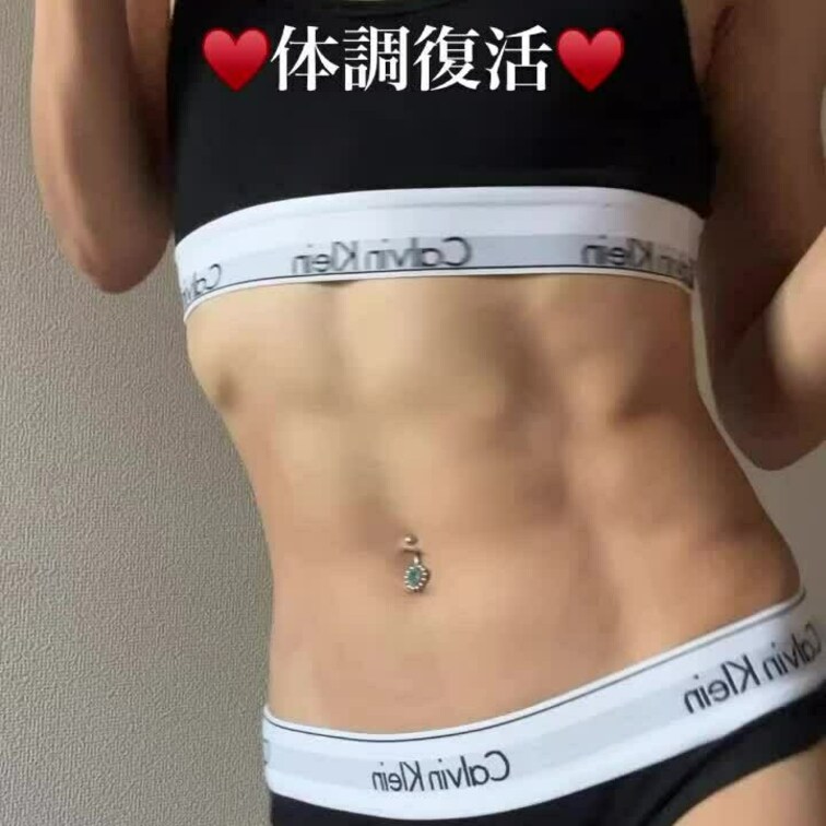 体調復活です💪♥️
今日からまた頑張ります✊🩷