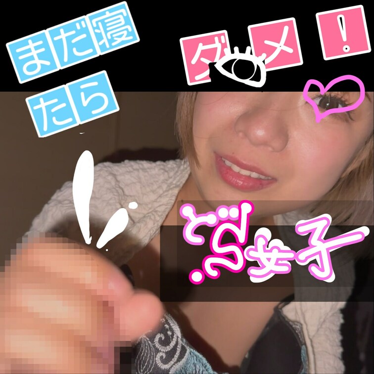 アップ目のフェラ＆てこきこき( *´艸｀)♡