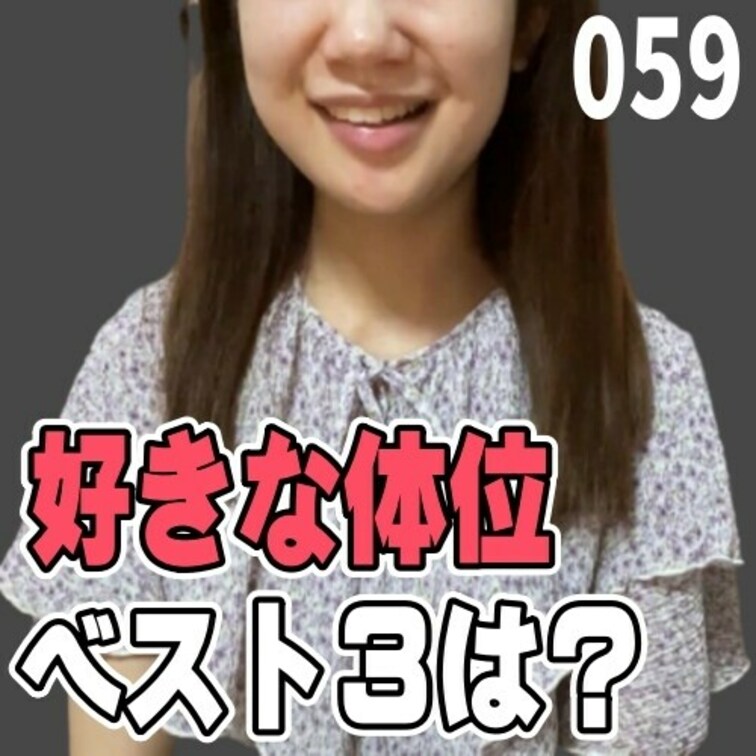 女子部屋【さくらのお部屋＃059】