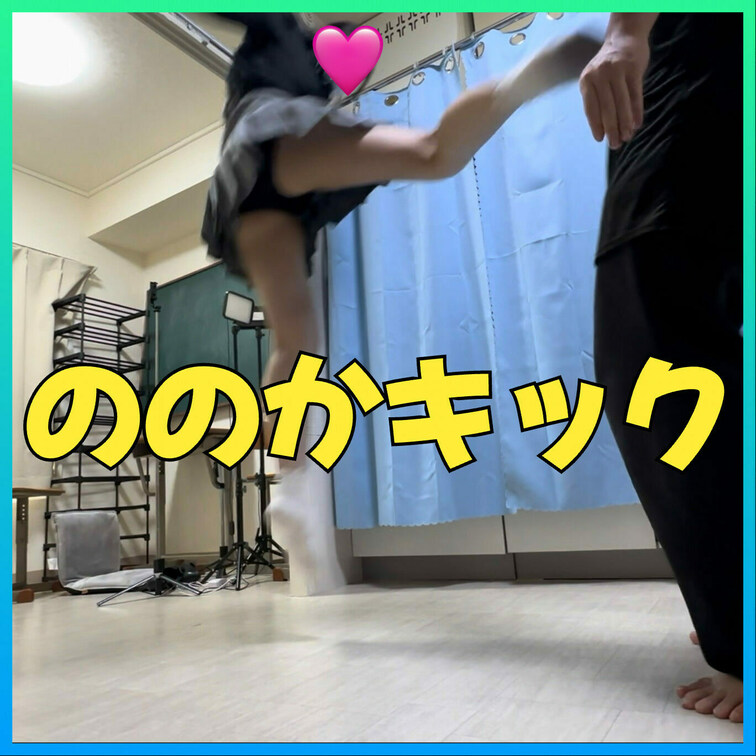キックやパンチでM男いじめ