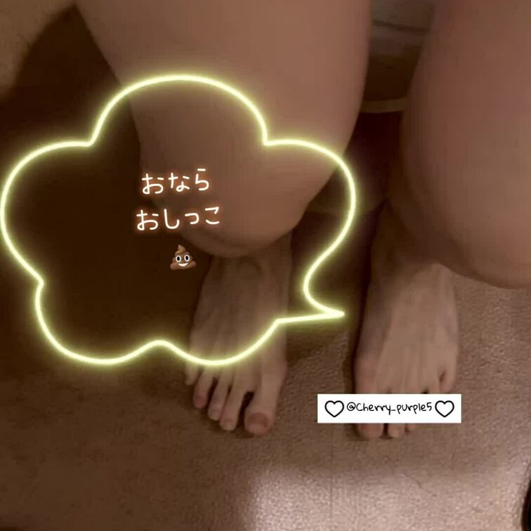おならとおしっこしながら💩出てスッキリした笑