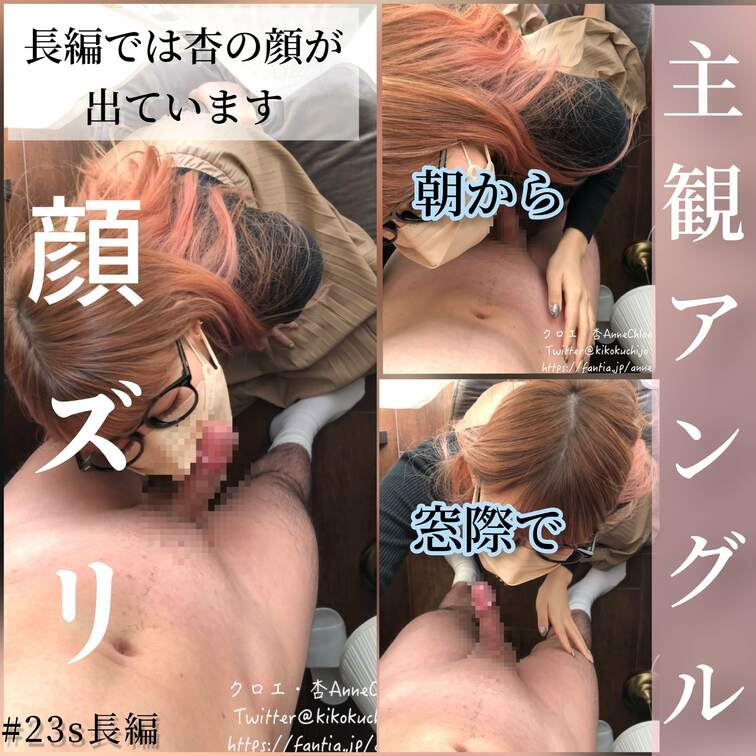 【主観アングル】朝日が差し込む窓際で、寝起きの君の乳首とおちんちんチェック-顔ズリ、手コキ-#23s-1

長編･･