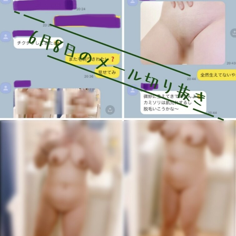 内容は無理動画にて投稿中です♪