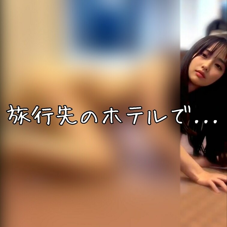 【応援プラン限定】右上の【♡】を押してから見て欲しいです❤️

旅行先のホテルでしちゃった♡
