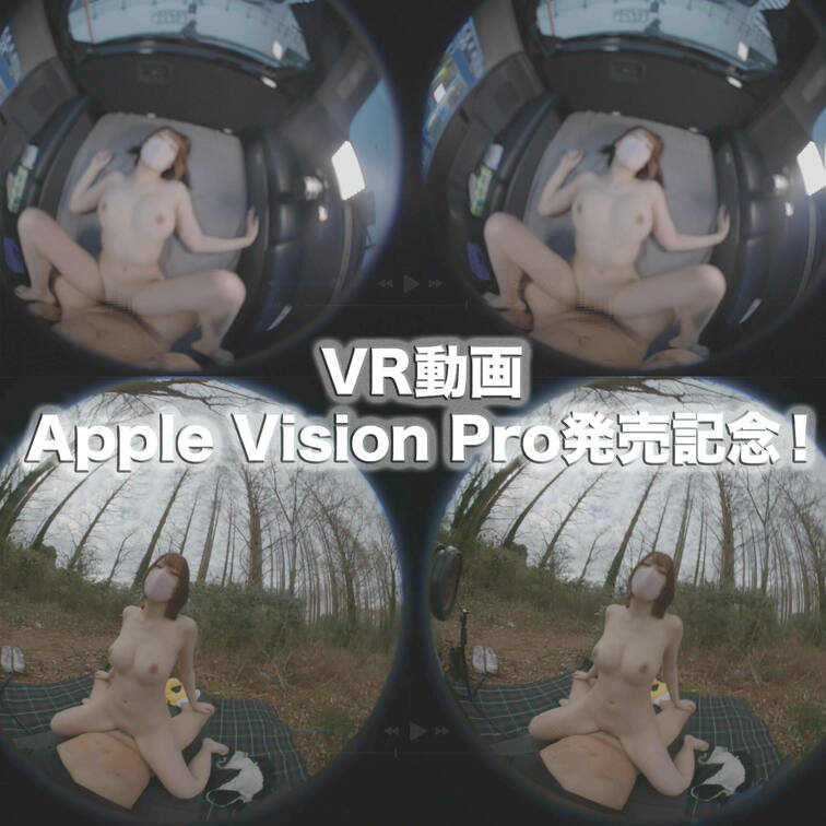 Apple Vision Pro
アップルビジョンプロ
Meta Quest 3
メタクエスト３
#Apple 