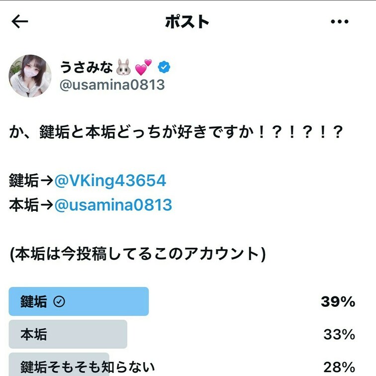 Xの鍵垢が人気です//

↓鍵垢
https://x.com/VKing43654



少し前に、X本垢