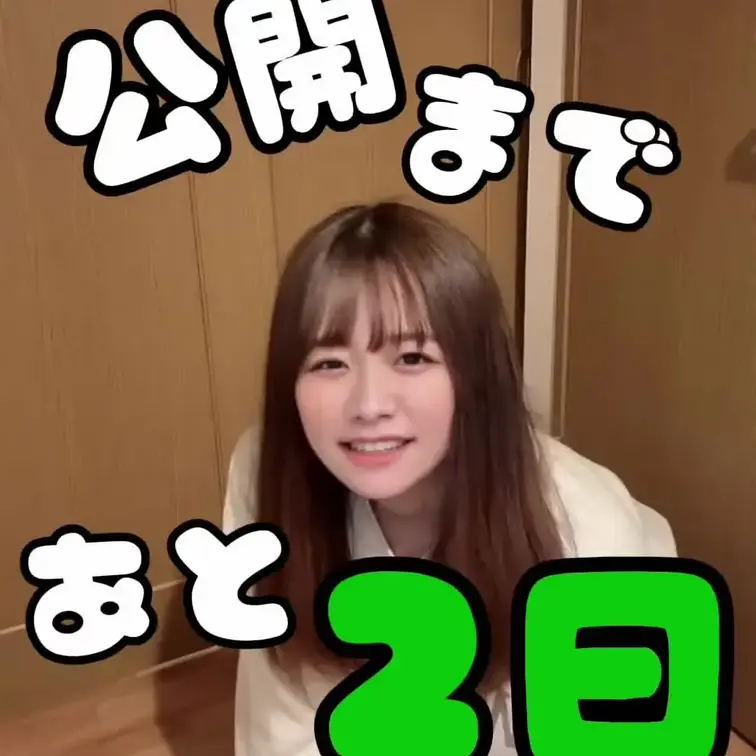 【⚠️公開まであと2日⚠️】姉に4つのイタズラを仕掛けてみました。すべて僕の計画通り・・というか僕の想像も超えるハプニン