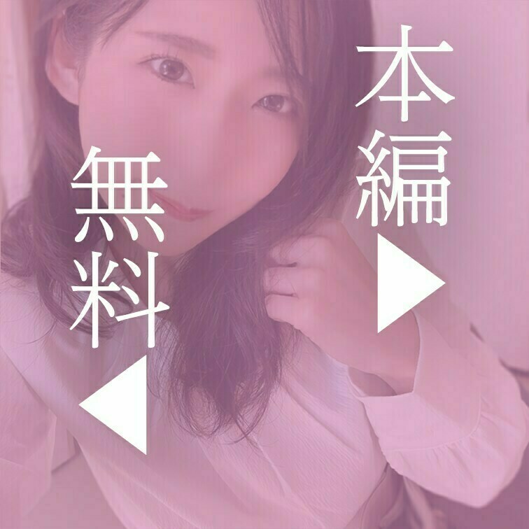 出勤前に撮った動画なんですが・・・
出勤前にナニしてたでしょうか？笑