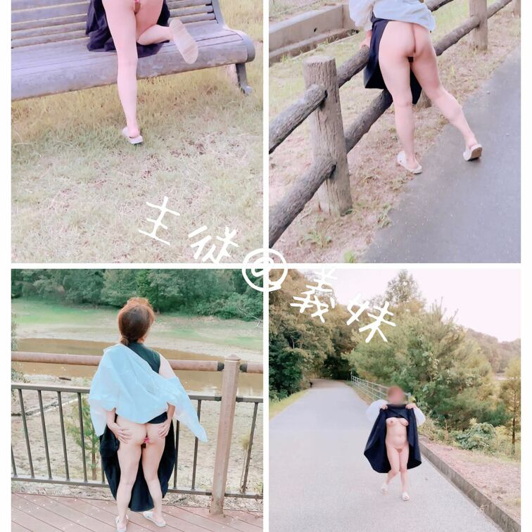 お散歩②