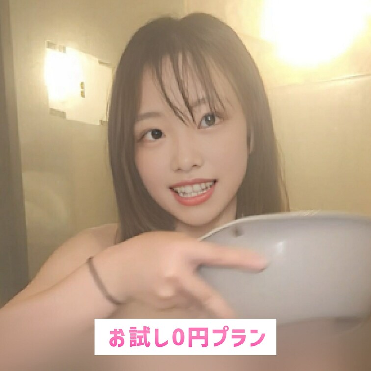 一緒に温泉入りませんか？❤️
