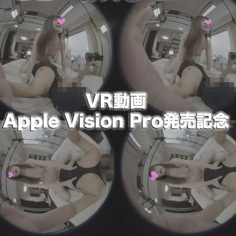 Apple Vision Pro
アップルビジョンプロ
Meta Quest 3
メタクエスト３
#Apple 