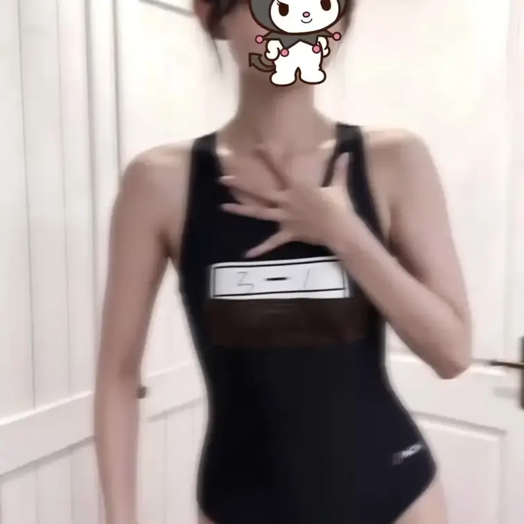 スク水好きな人ー！