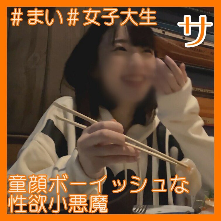 JD即/スト値6/中出しマインド/セフレ

2回戦込みフルはガチハメプラン限定！
https://myfans.j