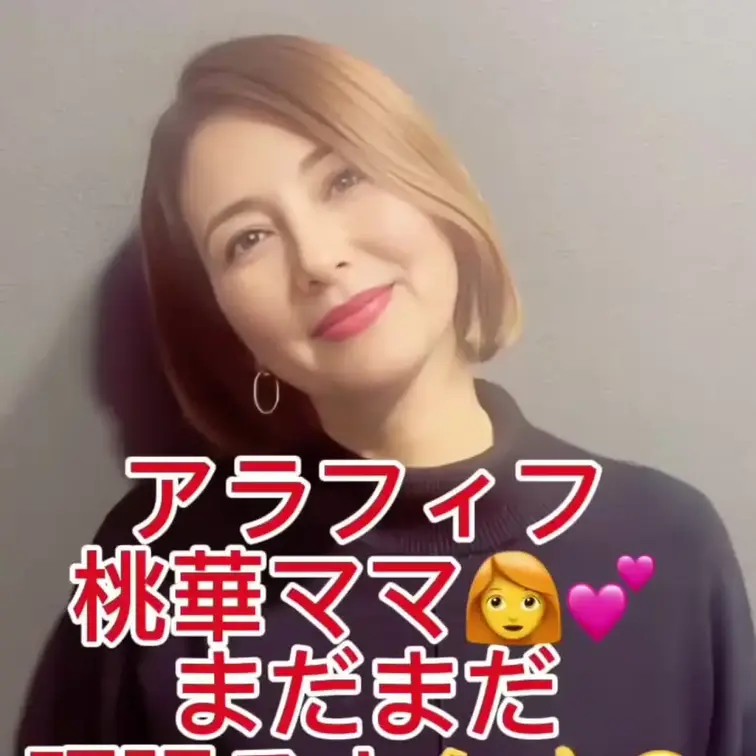 もも🍑が30代の頃です☺️旦那がしっかり撮影してました🫣☺️