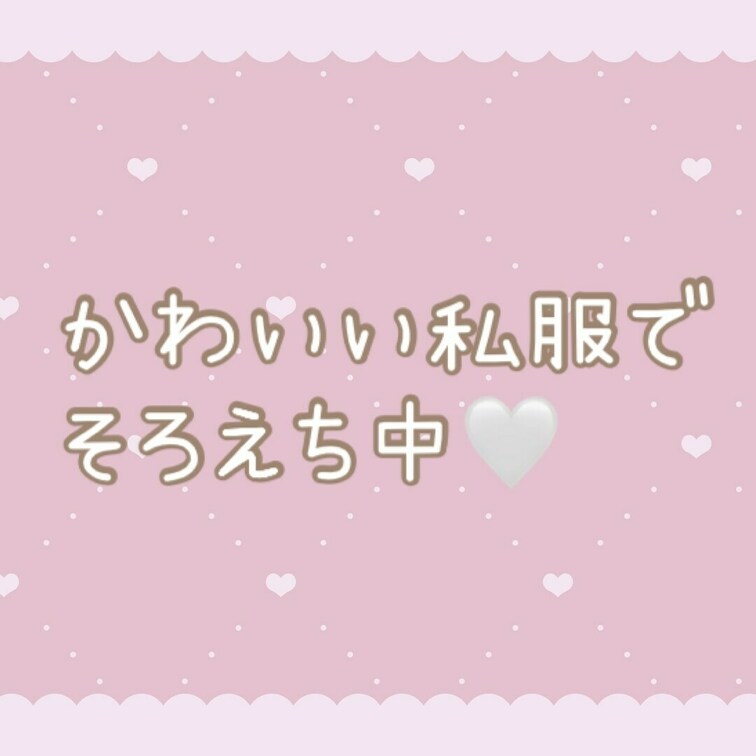 最近おもちゃに飽きちゃった🤍