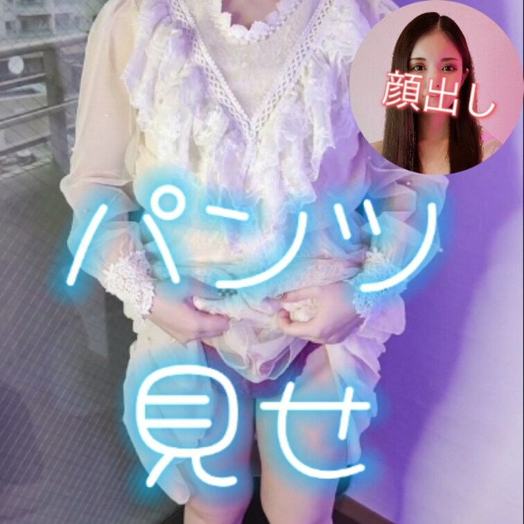 【顔出しプラン】
お気に入りの服で
パンツ見せしちゃった💕


オススメえっち動画💁‍♀️見てね↓

ht