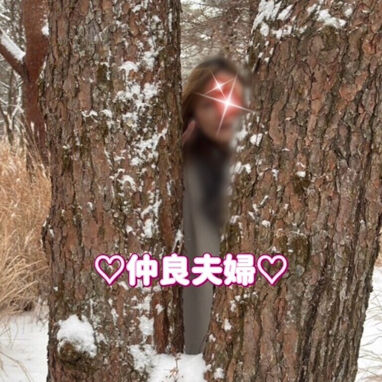 新作待っててね❤️