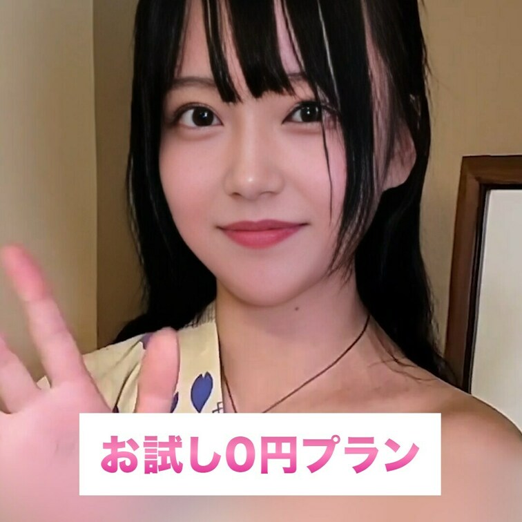 もっと見たいなら♡