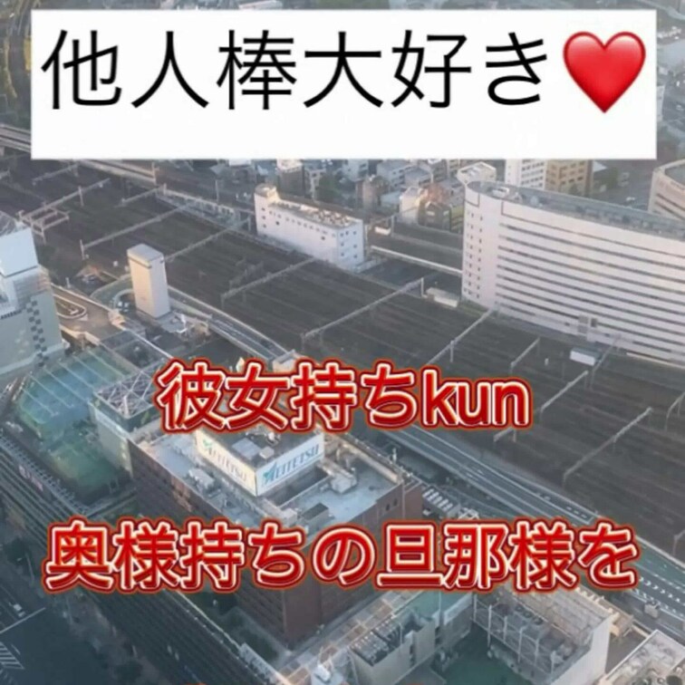 4️⃣8️⃣❤️野外テラスで高速の運転手sanに丸見え！丸聞こえ！大公開キュンキュンオマンピー❤️

🟡ロングフルバ