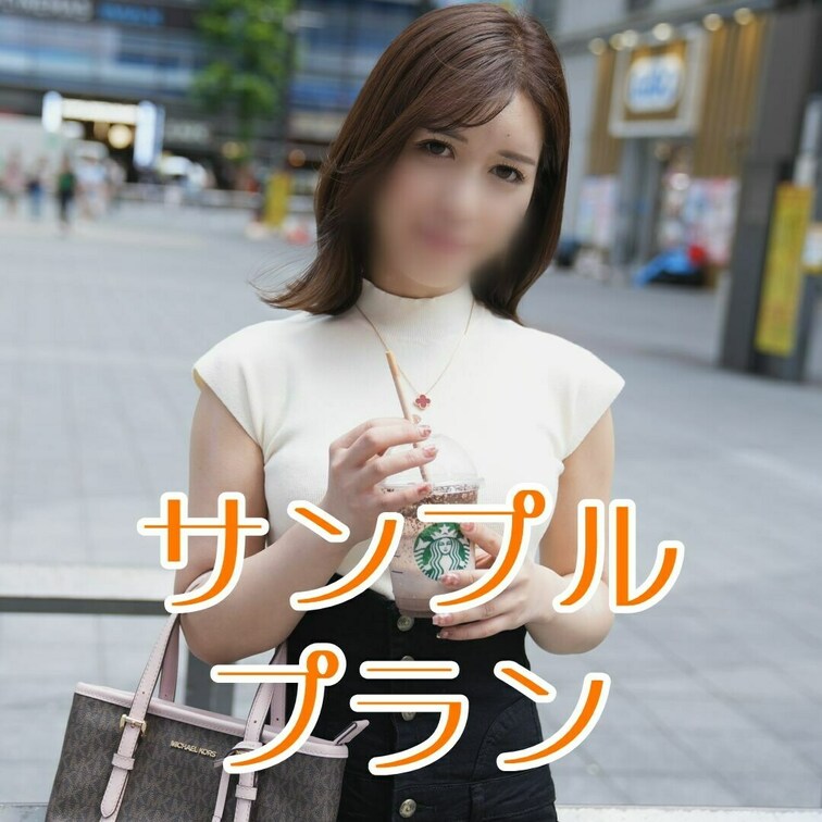 無料でフェラ＆発射見られます🤩
キャバ嬢彼女化/スト値6/F杯/24

２回戦はガチハメプラン限定👇
https