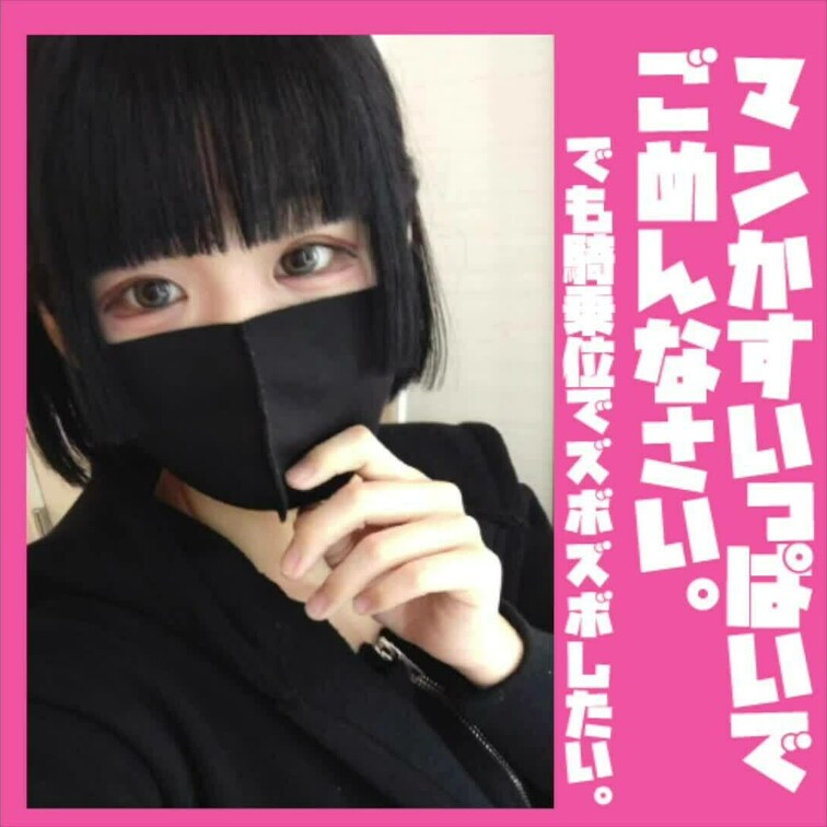 こんなに可愛い子がディルドに跨って激しく動いていく。
奥まで突いて気持ちよくなって、さらに電マでいじめてほしいって。