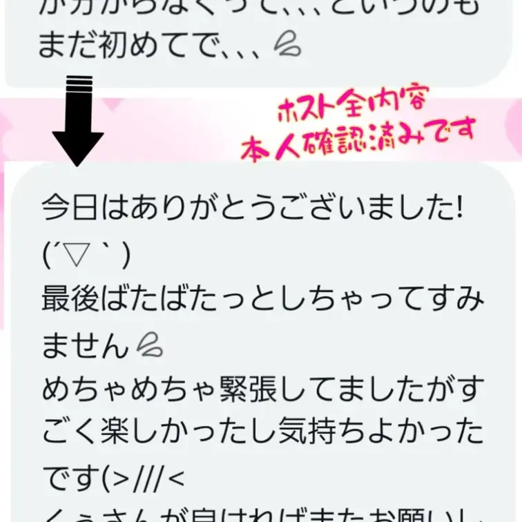 処女の細身の『１人でもほとんどしない』子、ガチガチに緊張してすぐ恥ずかしくて丸くなっちゃいましたが、オイルマッサージと外
