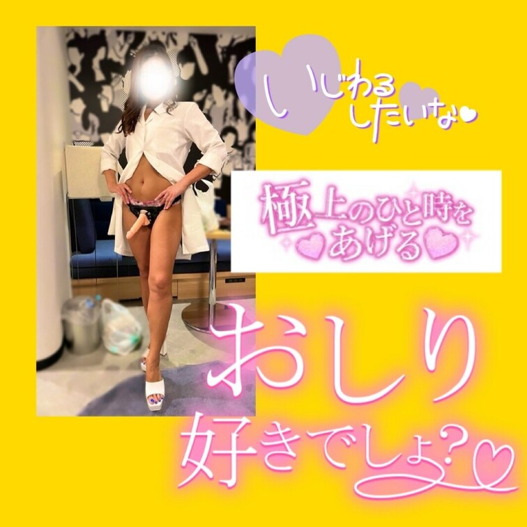 ぷにこ、ペニバンデビュー♥