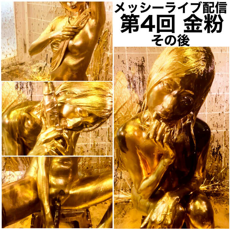 『メッシーライブ配信第4回 その後』
 2024年9月8日に行われたライブ配信後の様子を写したムービーです。
 テス