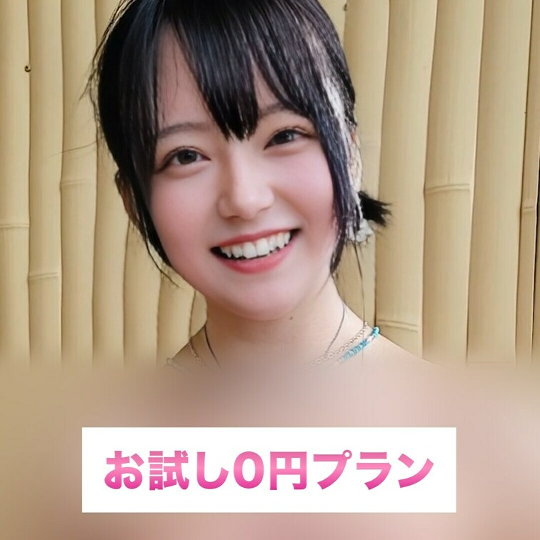 もっとすごいの見たい♡